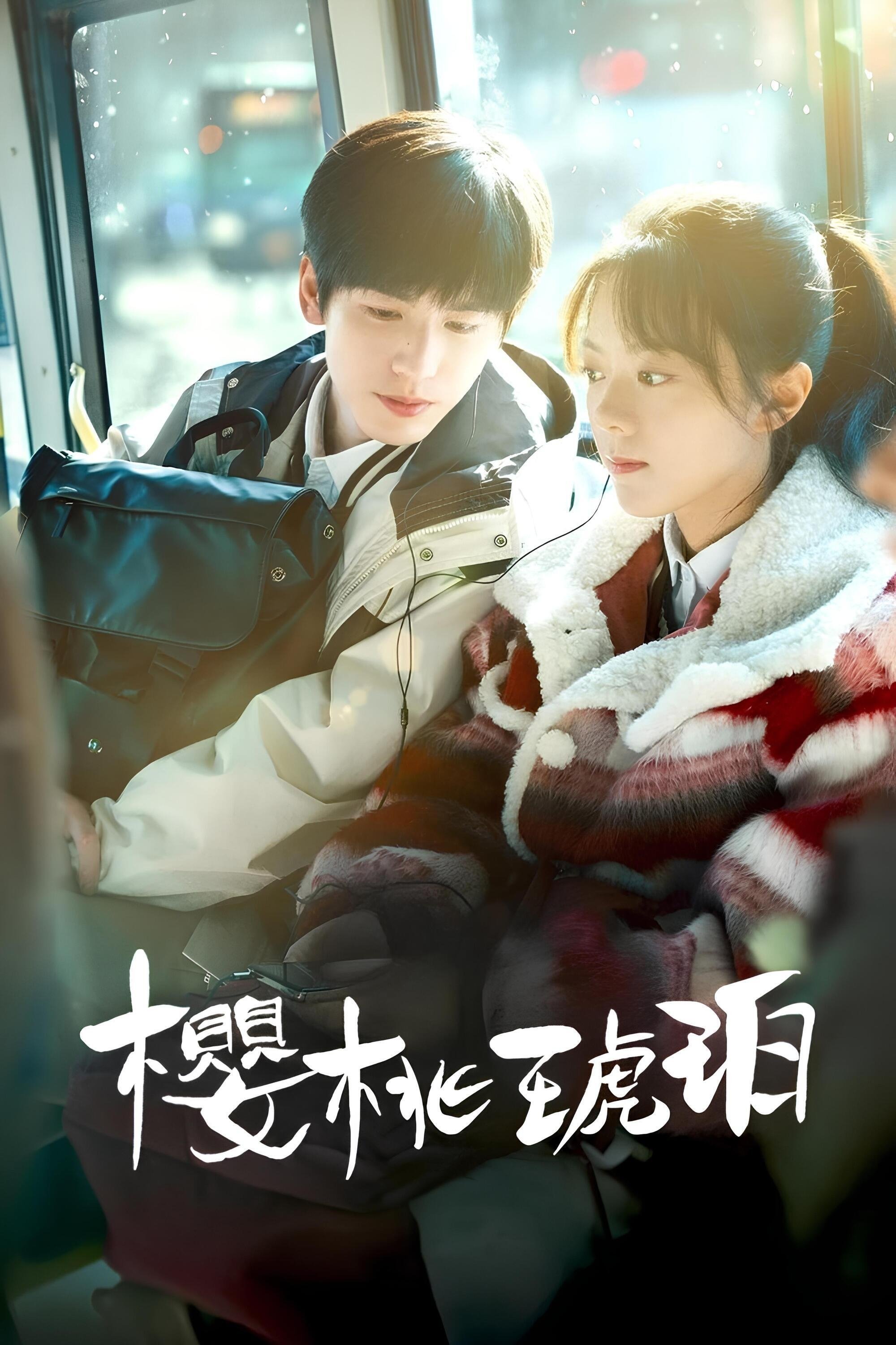 ალუბლის ქარვა