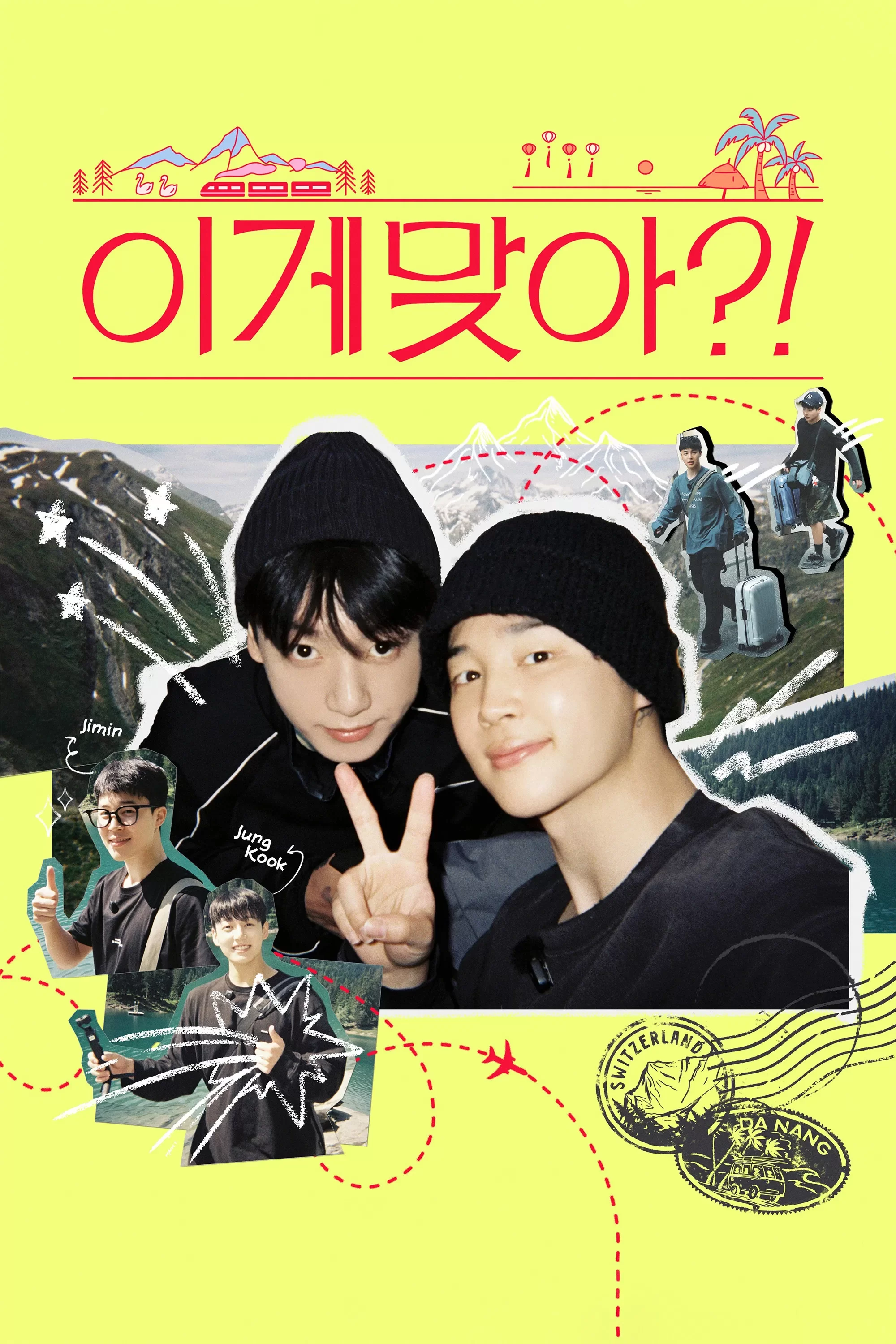 დარწმუნებული ხარ?