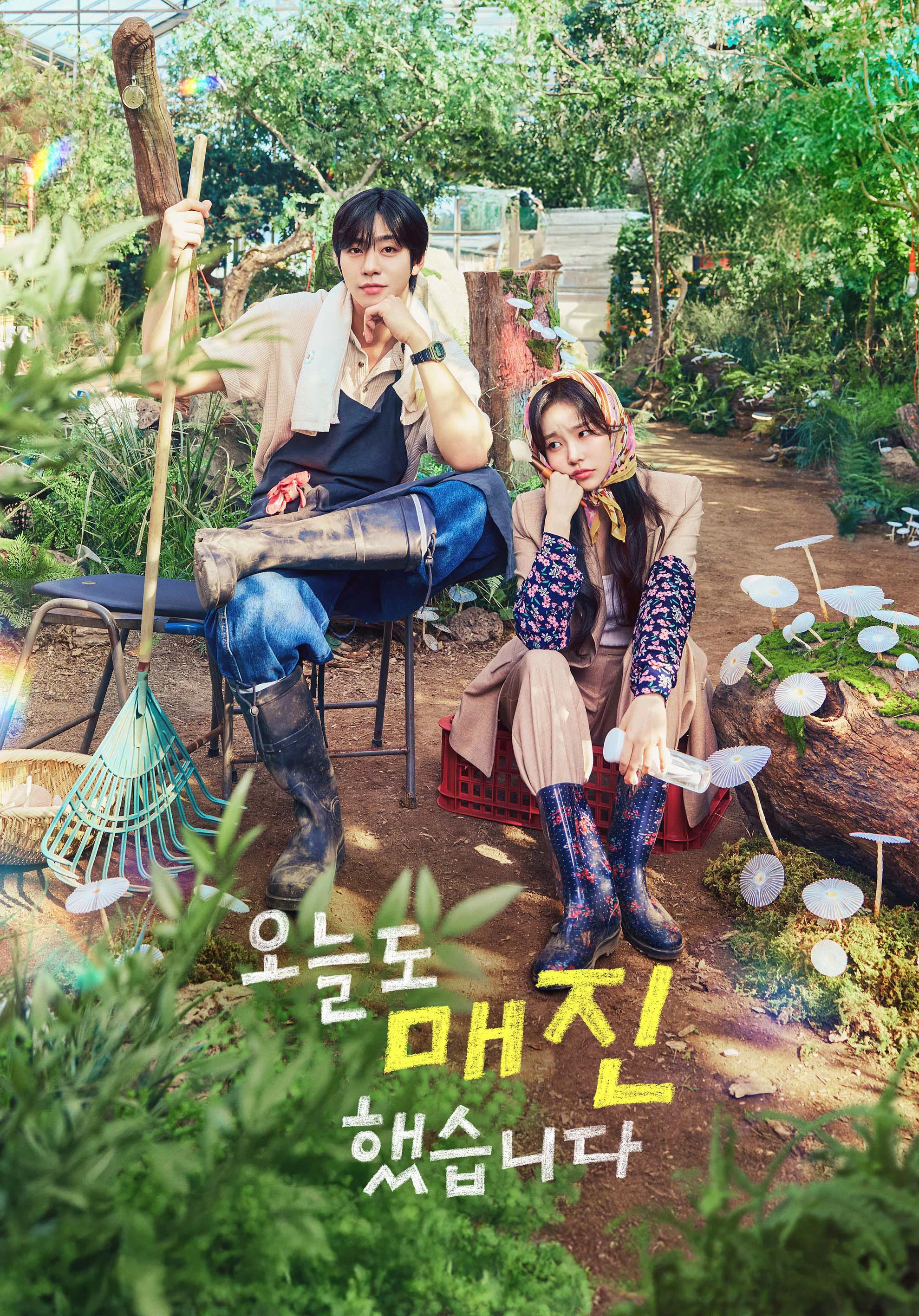 დღესაც ყველაფერი გაყიდულია