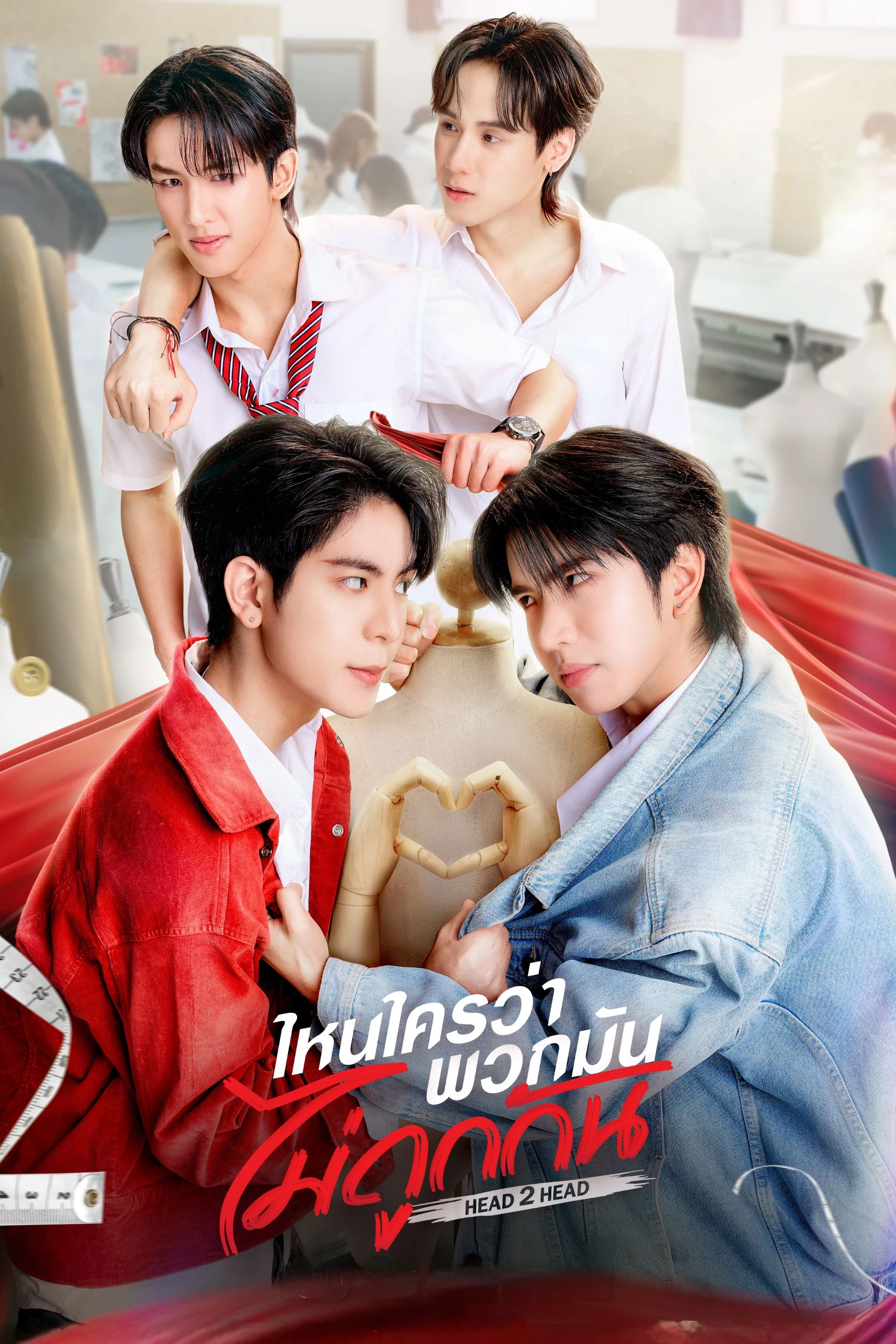 პირისპირ